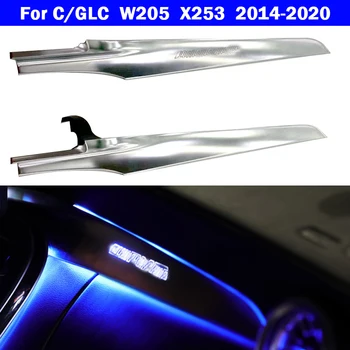 Атмосферная крышка лампы Для Mercedes-Benz C/GLC class W205 X253 2014-2020 MB Второй пилот Неоновый Рассеянный свет LED 3/12/64 Цвета