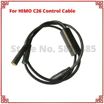 Запчасти Для Электрического кабеля Велосипеда HIMO C26 Для Управления электрическим Велосипедом встроенный Жгут Проводов Замена Аксессуаров Для Кабеля передачи данных