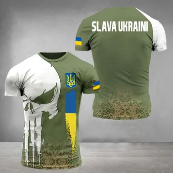 Украинская мужская камуфляжная футболка, летняя винтажная футболка с 3D-принтом, мужская подростковая одежда с флагом ветеранов армии, топ в стиле Харадзюку Оверсайз